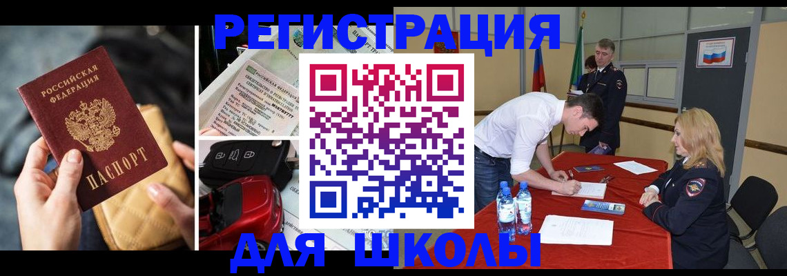 найти адрес прописки в Карачаево-Черкесии